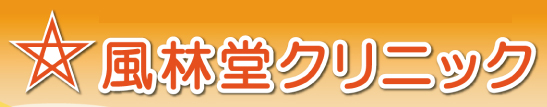 fuurindo_banner
