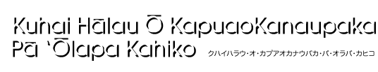 ナウパカ フラダンス スクール