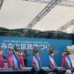 0B2575B2-2EDE-492E-8996-0AFCE8AA7893
