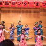 鎌田区民センターまつり20196_190618_0008